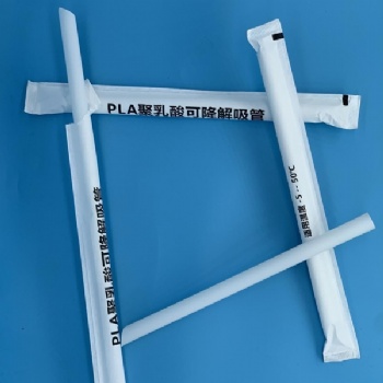 PLA straw